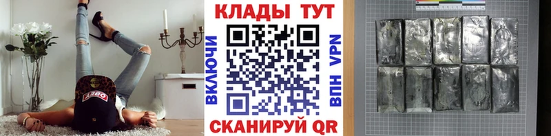 Купить Каннабис  COCAIN  A PVP  МЕФ  Россошь
