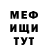 МЕФ VHQ Jorge Alvin