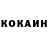Метадон белоснежный iamMasiana