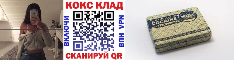 COCAIN VHQ  Купить закладки  Россошь 