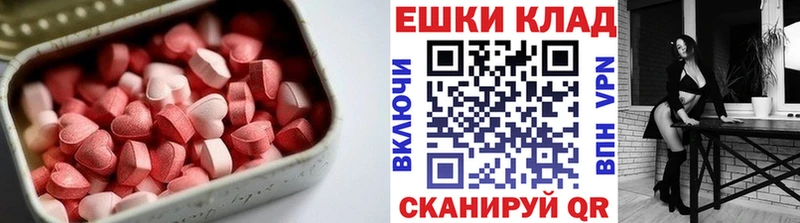 Ecstasy XTC  Купить где  Россошь 