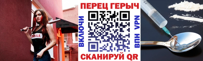 Купить где  Россошь  Героин герыч 