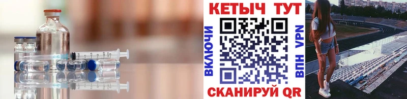 КЕТАМИН VHQ  Купить  Россошь 
