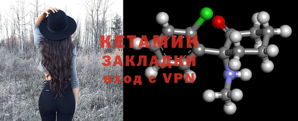дмт Вязники