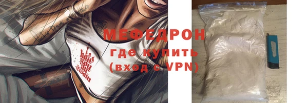 спайс Вяземский