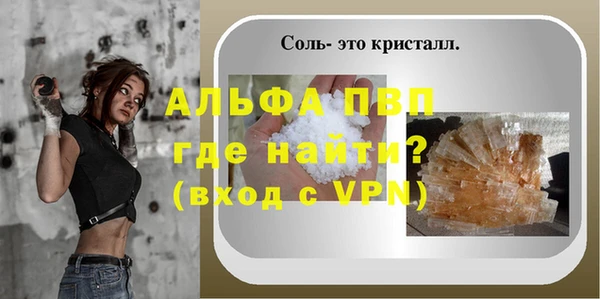 меф Горно-Алтайск