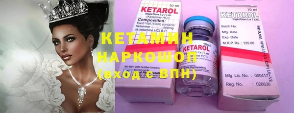 кокаин Вязьма