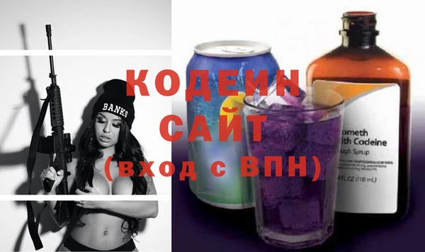 кокаин Вязьма