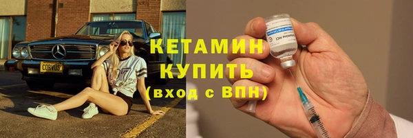меф Горно-Алтайск
