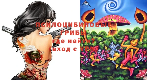 бутик Горнозаводск