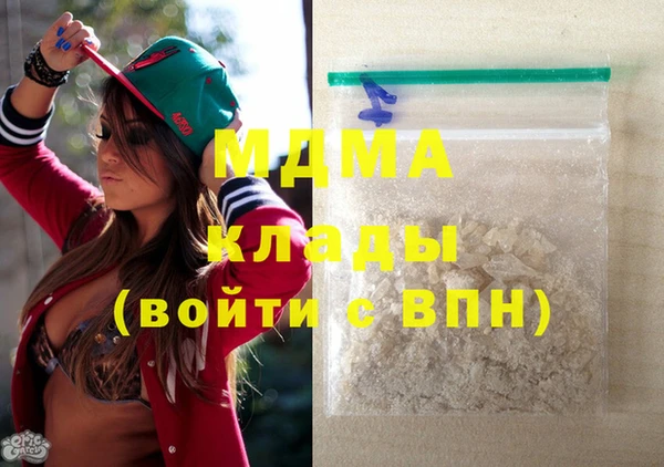 спайс Вяземский
