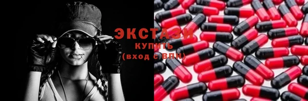 бутик Горнозаводск