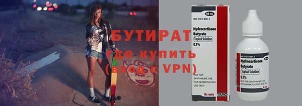 кокаин Вязьма