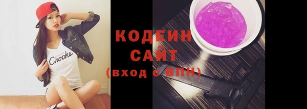кокаин Вязьма
