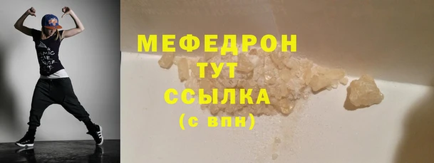 дмт Вязники