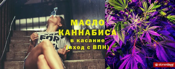 бутик Горнозаводск