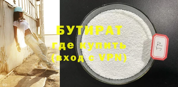 бутик Горнозаводск