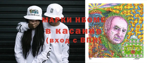 меф Горно-Алтайск
