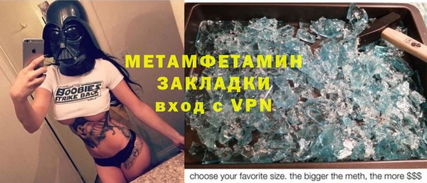 меф Горно-Алтайск