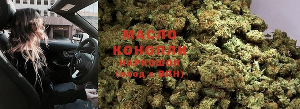 кокаин Вязьма