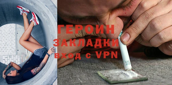 спайс Вяземский