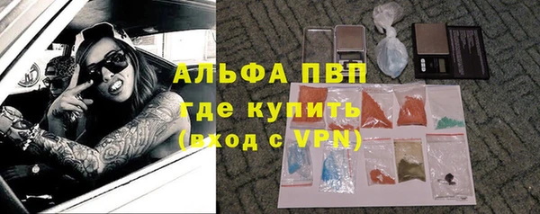 герыч Горняк