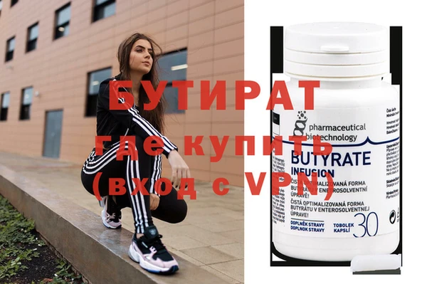 спайс Вяземский