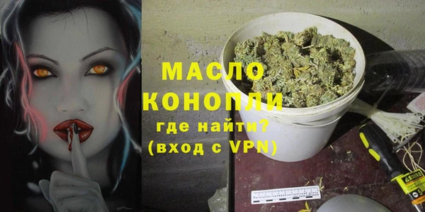 меф Горно-Алтайск