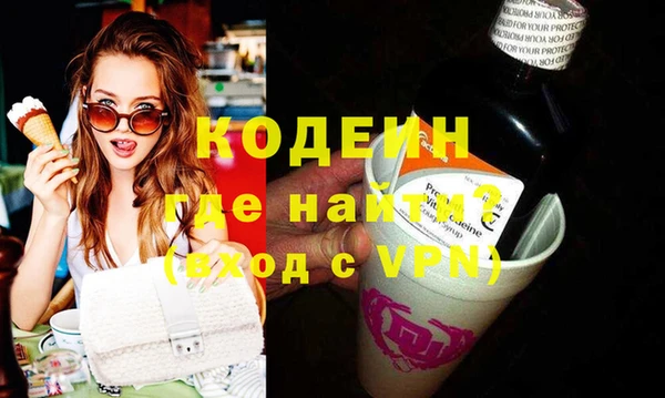 бутик Горнозаводск