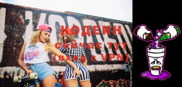 кокаин Вязьма