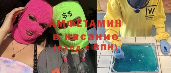 спайс Вяземский