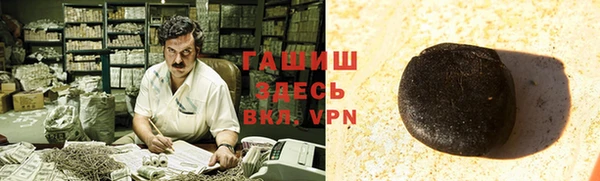 меф Горно-Алтайск