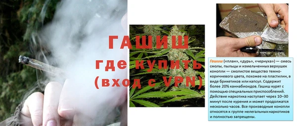 бутик Горнозаводск