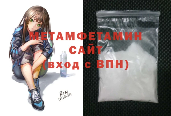 кокаин Вязьма