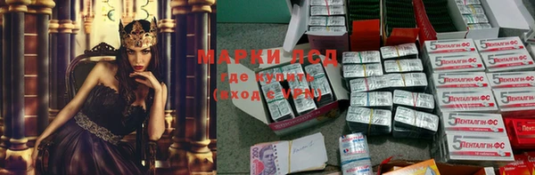 герыч Горняк