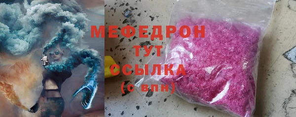 спайс Вяземский