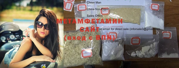 спайс Вяземский