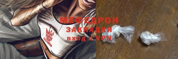 кокаин Вязьма
