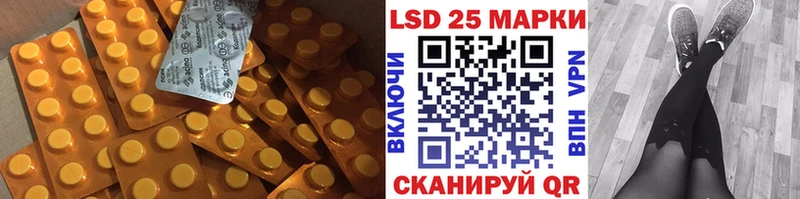 Купить закладки Россошь ЛСД экстази кислота