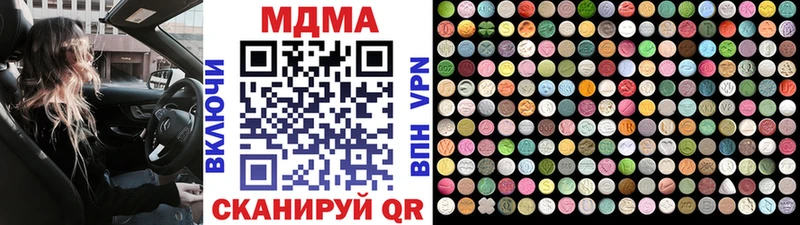 Купить где Россошь МДМА crystal