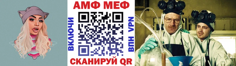 Купить где Россошь Метамфетамин кристалл