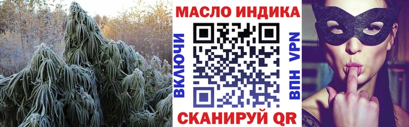 Дистиллят ТГК вейп Купить где Россошь