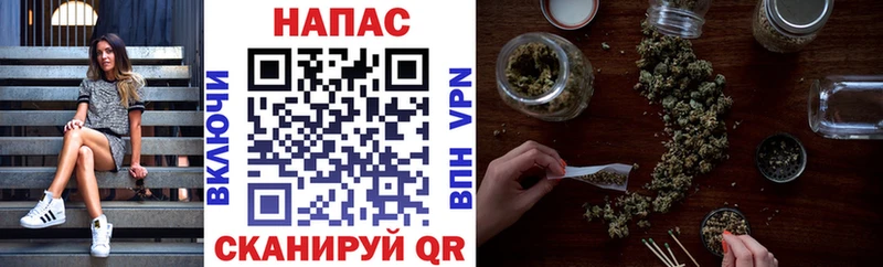 Бошки марихуана семена  Купить закладки  Россошь 